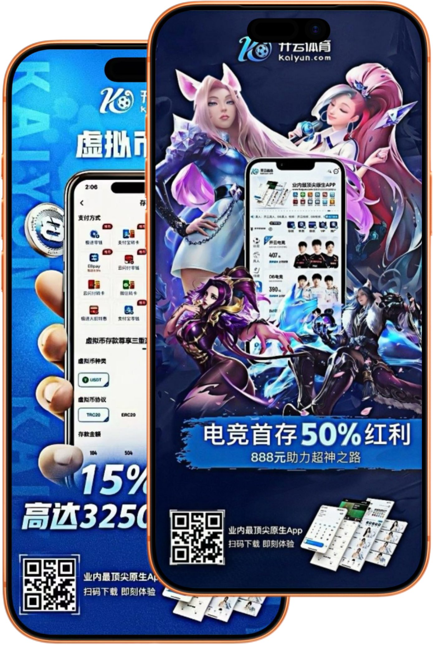 九鼎体育